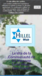 Mobile Screenshot of hillelweb.com